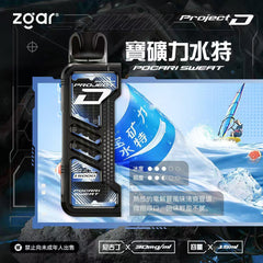 冰熊卡帶15ML/主機